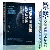 构筑网络空间安全防线 互联网信息服务的挑战与应对
