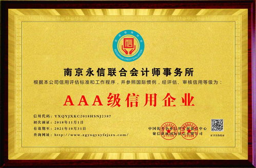 申请互联网药品信息服务资格证书需要什么条件呢,经营性和非经营性如何让办理